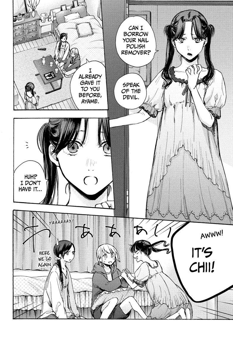 Blue Box chapter 67 page 13