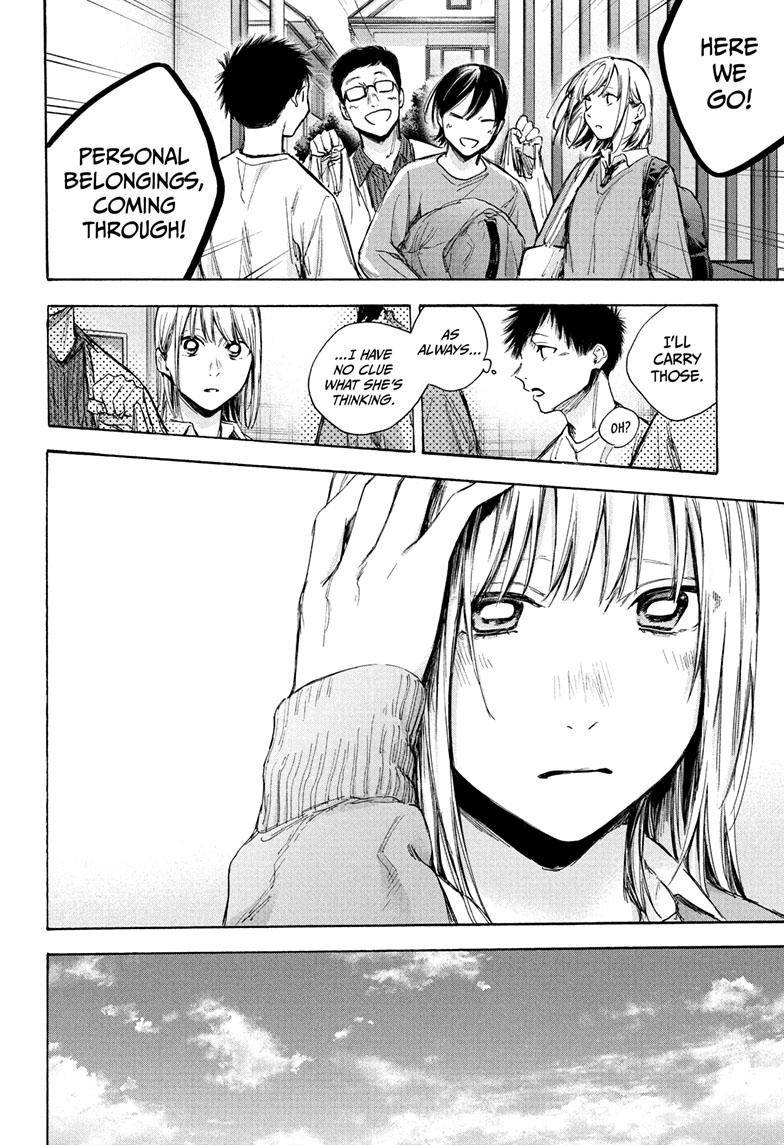 Blue Box chapter 67 page 17