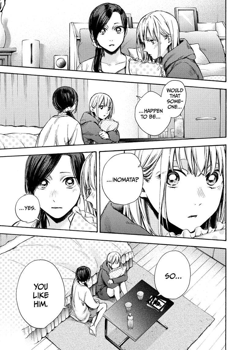 Blue Box chapter 67 page 4