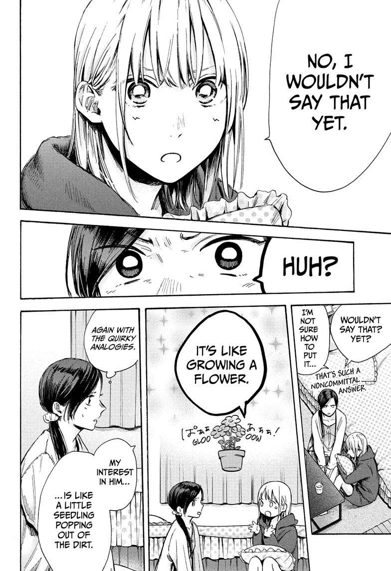 Blue Box chapter 67 page 5