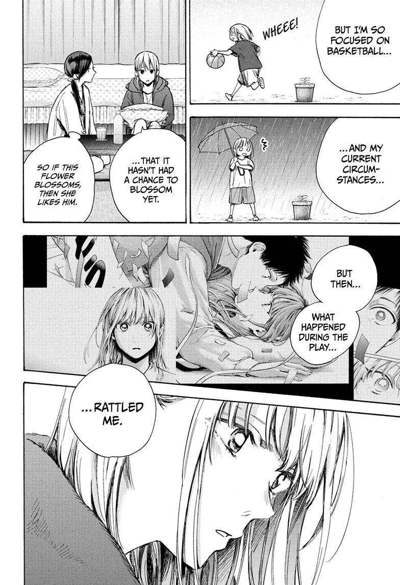 Blue Box chapter 67 page 7