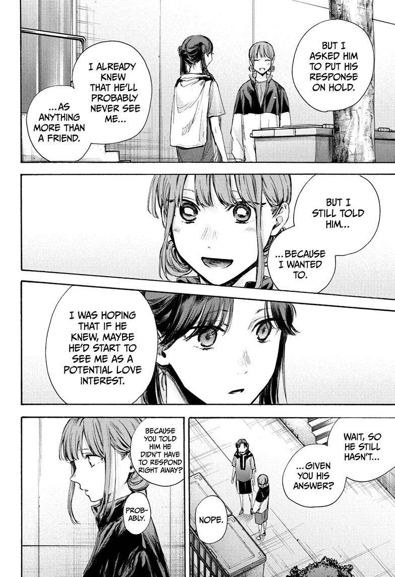 Blue Box chapter 69 page 13