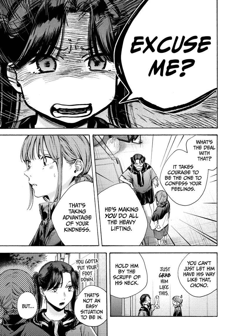 Blue Box chapter 69 page 14