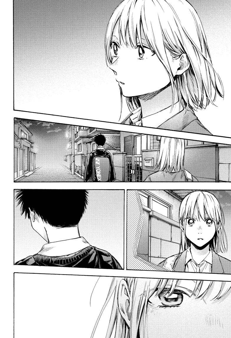 Blue Box chapter 69 page 17