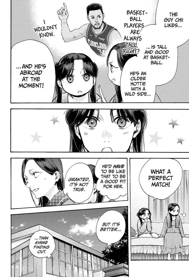 Blue Box chapter 69 page 5