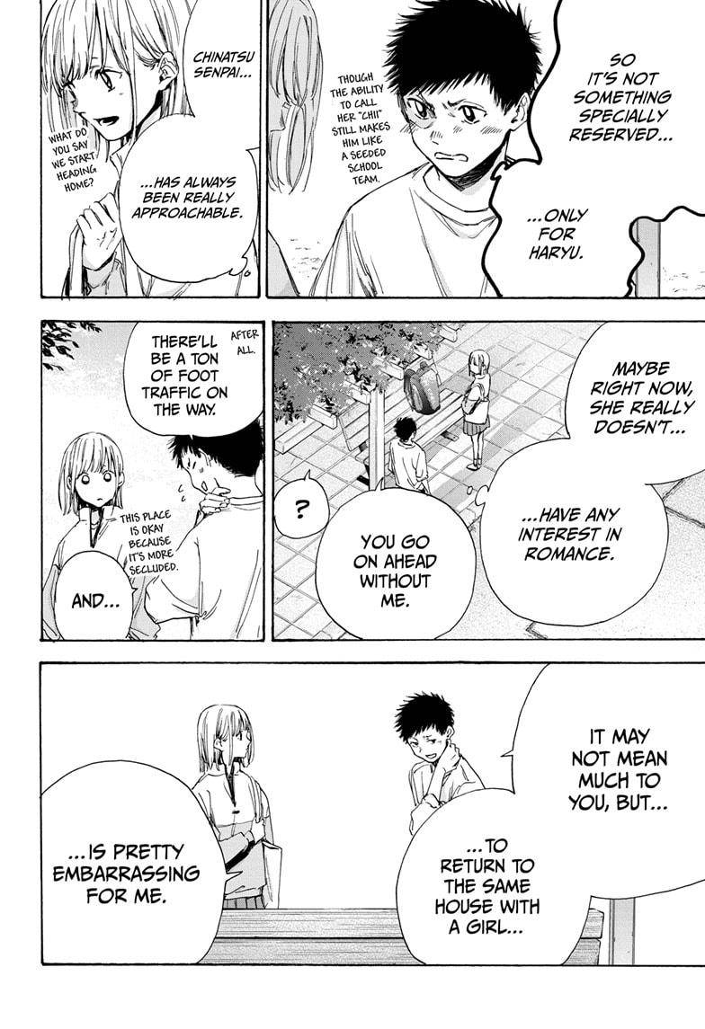 Blue Box chapter 7 page 19