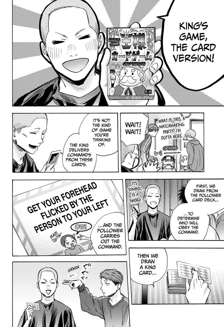 Blue Box chapter 71 page 16