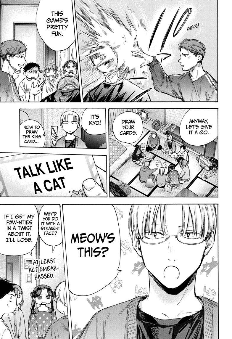 Blue Box chapter 71 page 17