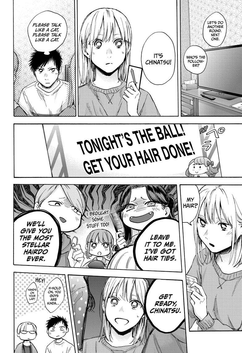 Blue Box chapter 71 page 18