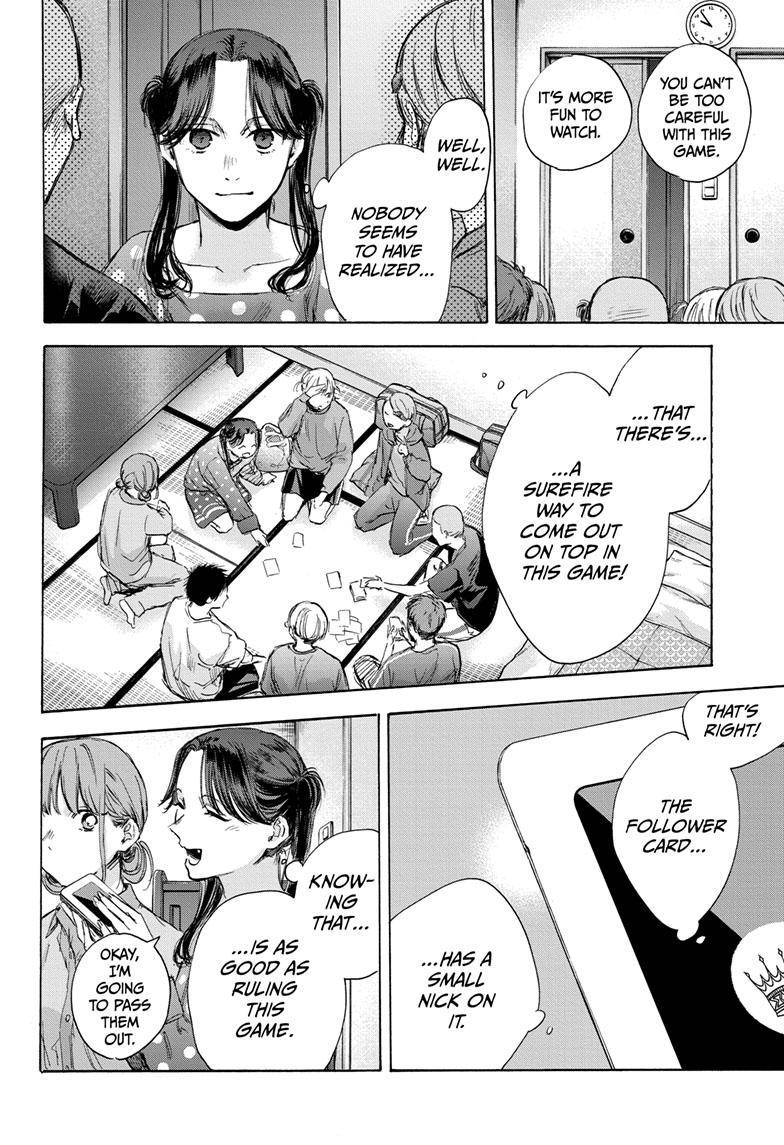 Blue Box chapter 71 page 20