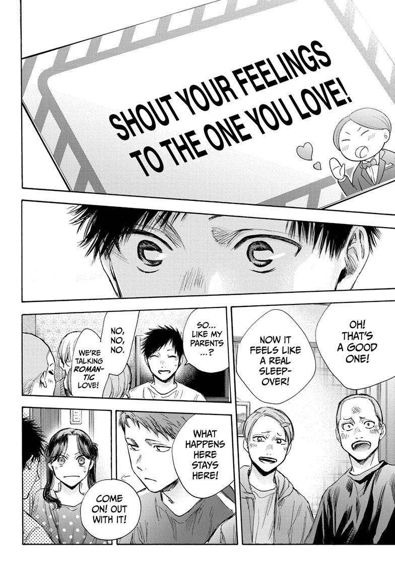 Blue Box chapter 71 page 22