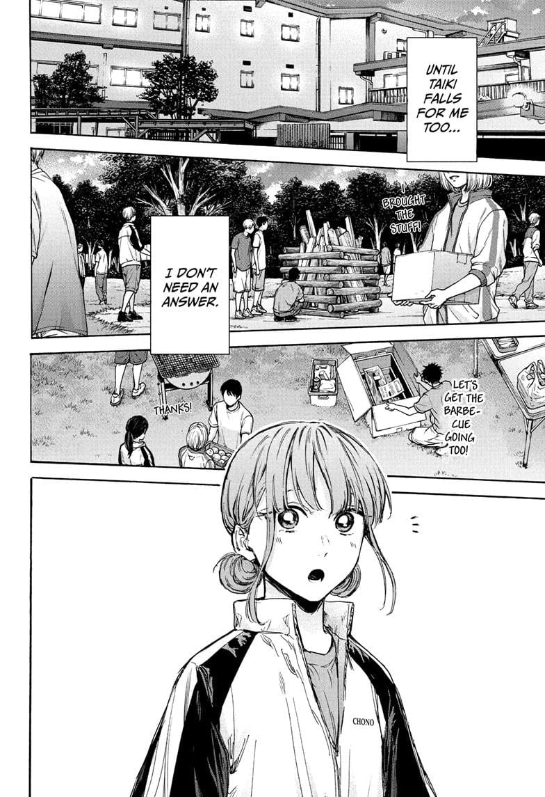 Blue Box chapter 75 page 3