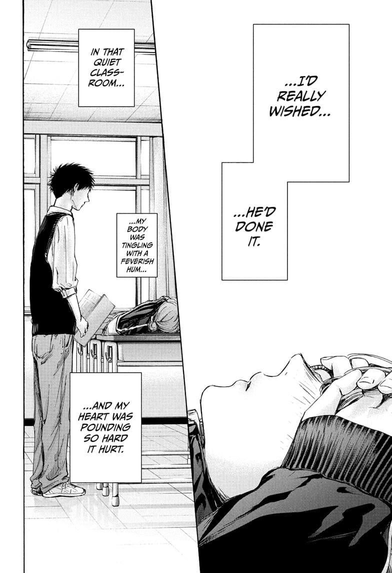 Blue Box chapter 75 page 9