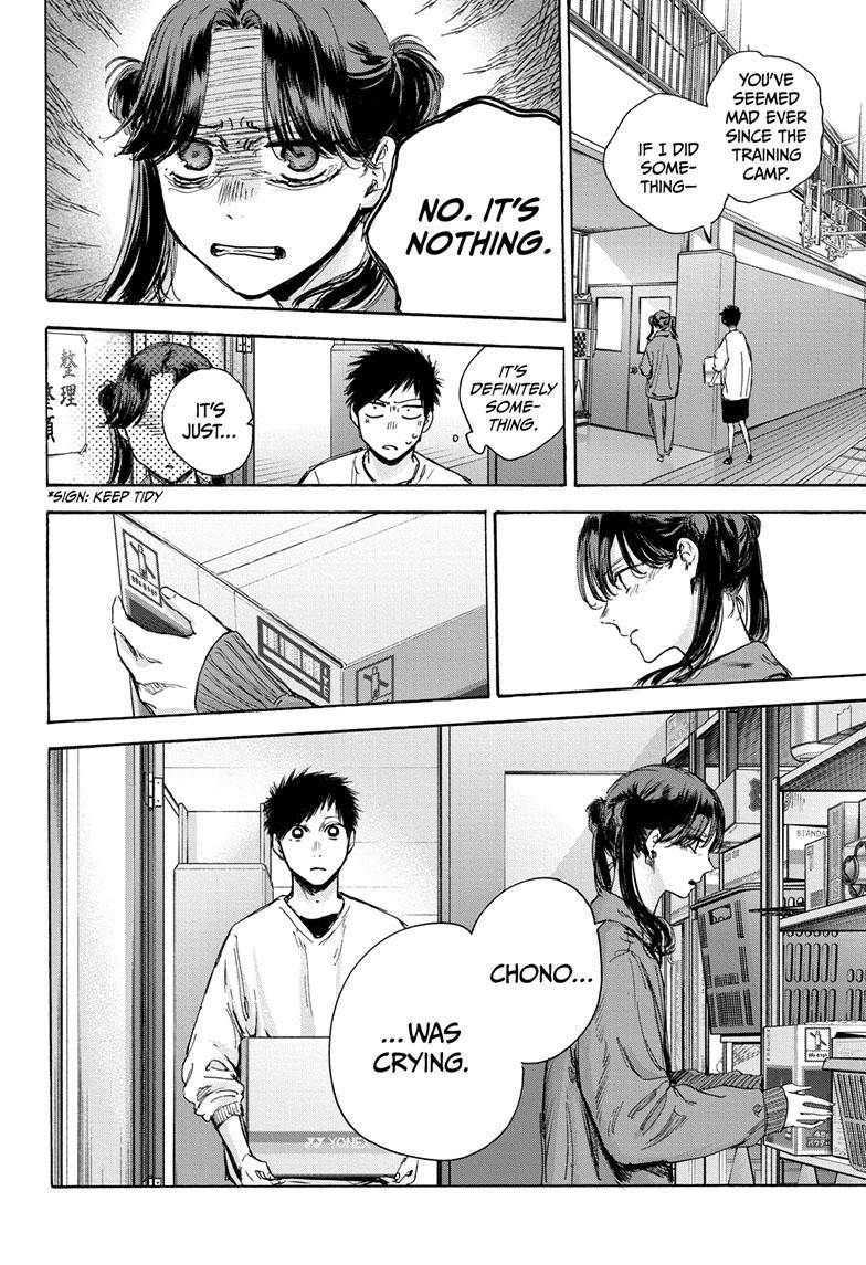Blue Box chapter 79 page 11