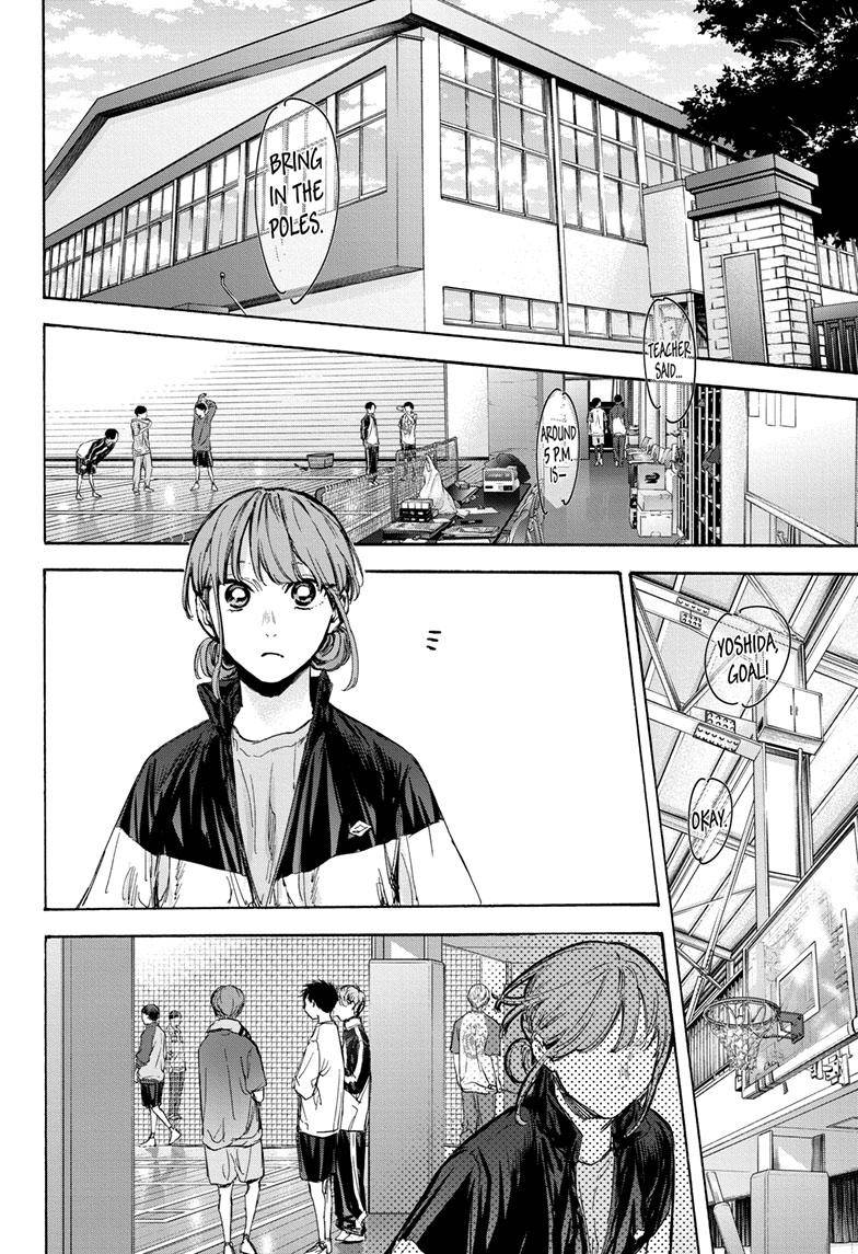 Blue Box chapter 79 page 9