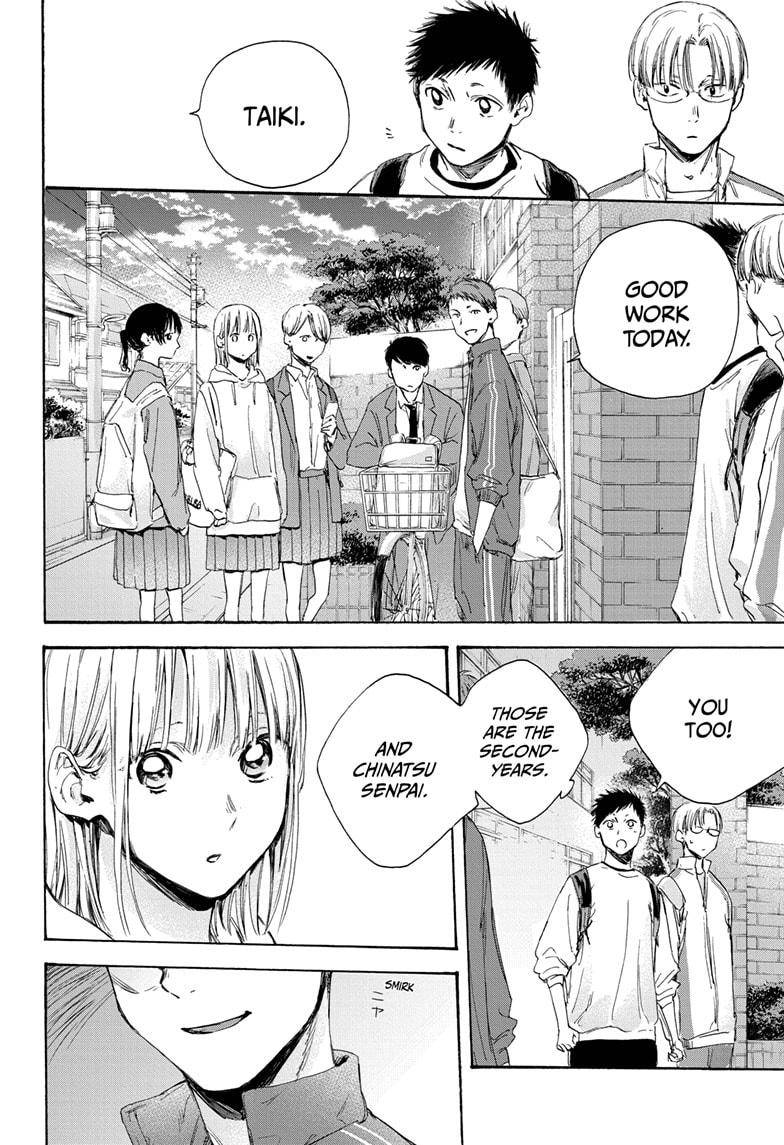 Blue Box chapter 8 page 12