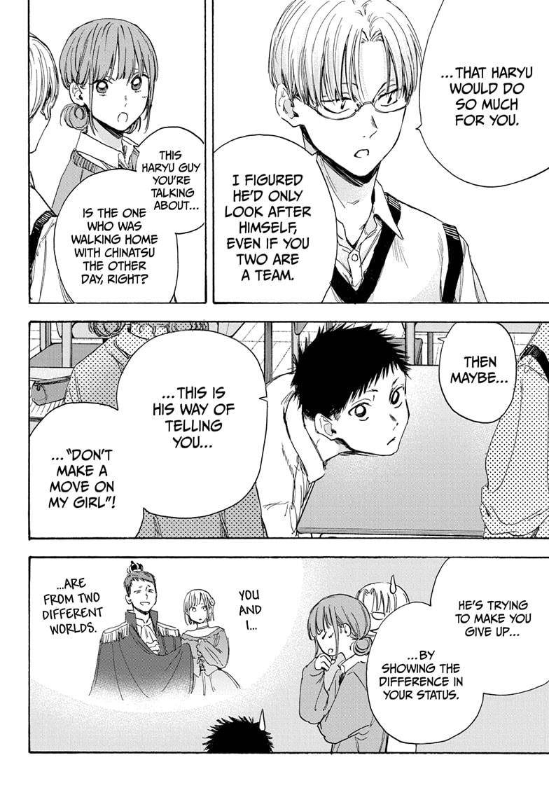 Blue Box chapter 8 page 8