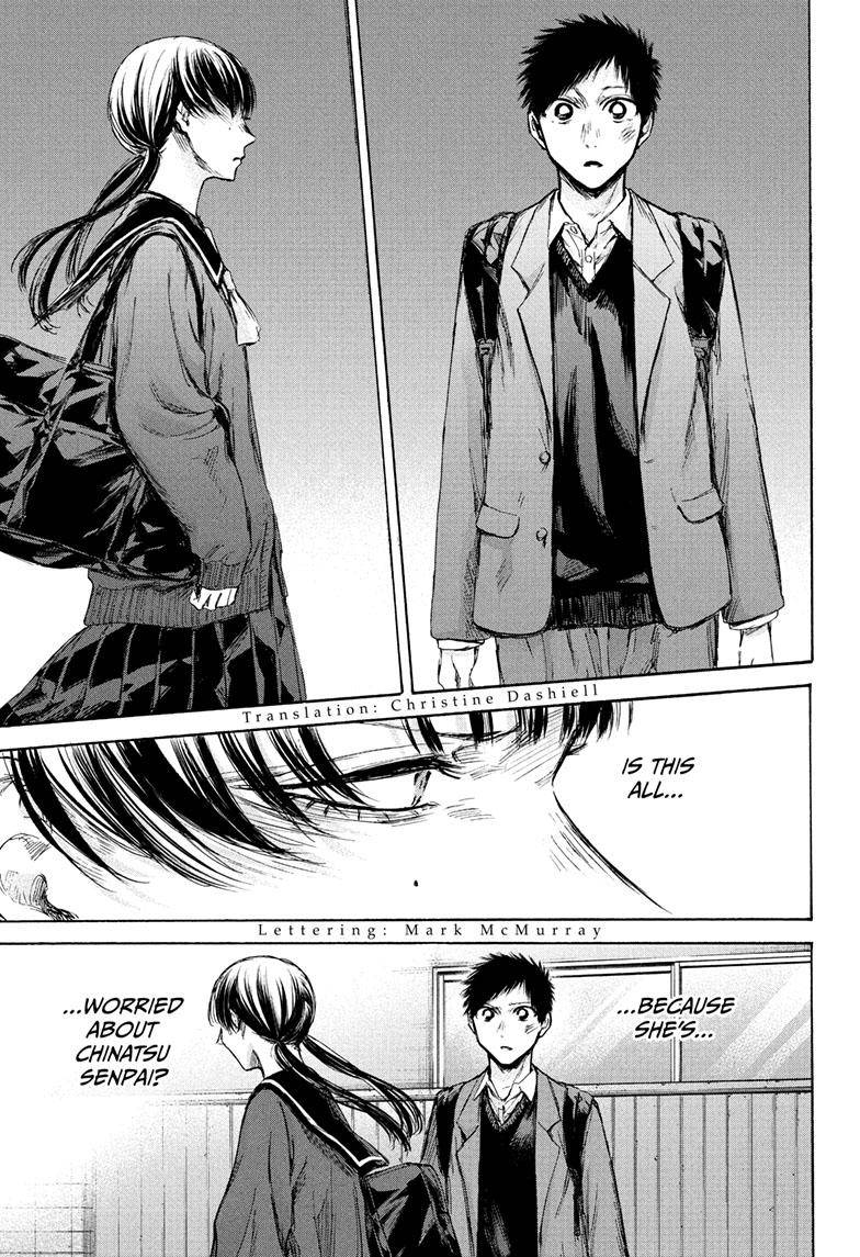 Blue Box chapter 88 page 4