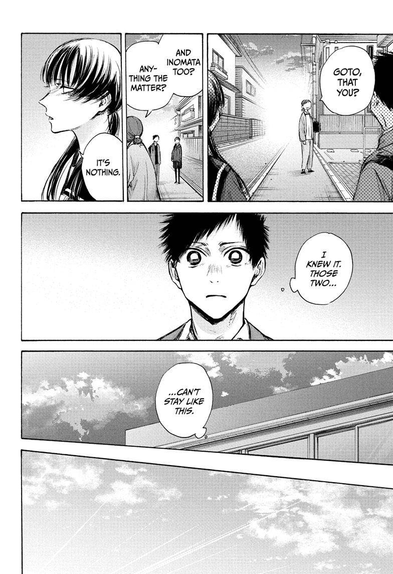 Blue Box chapter 88 page 5