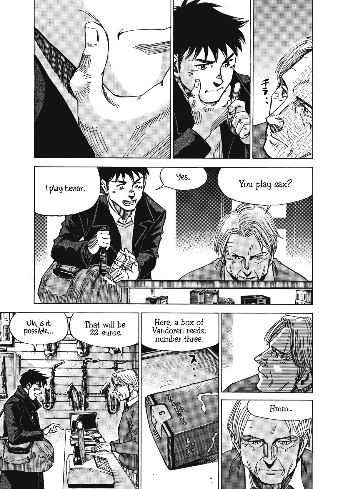 Blue Giant Supreme chapter 13 page 17