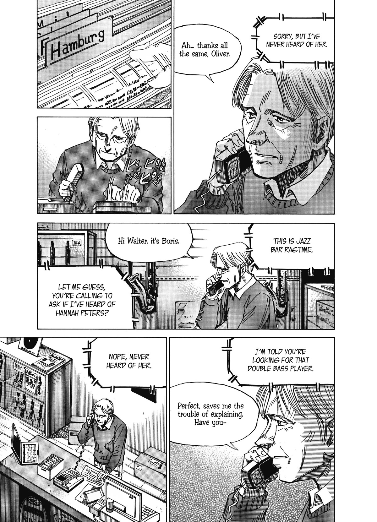 Blue Giant Supreme chapter 16 page 5