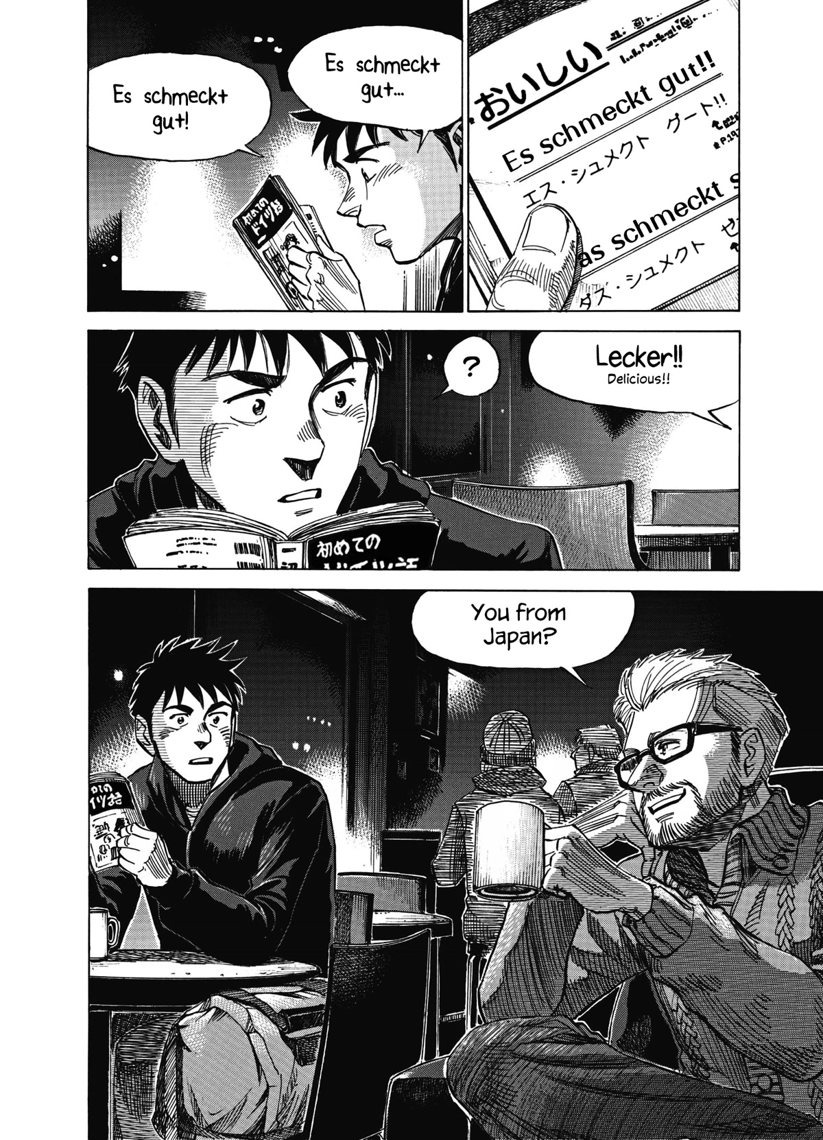 Blue Giant Supreme chapter 3 page 24