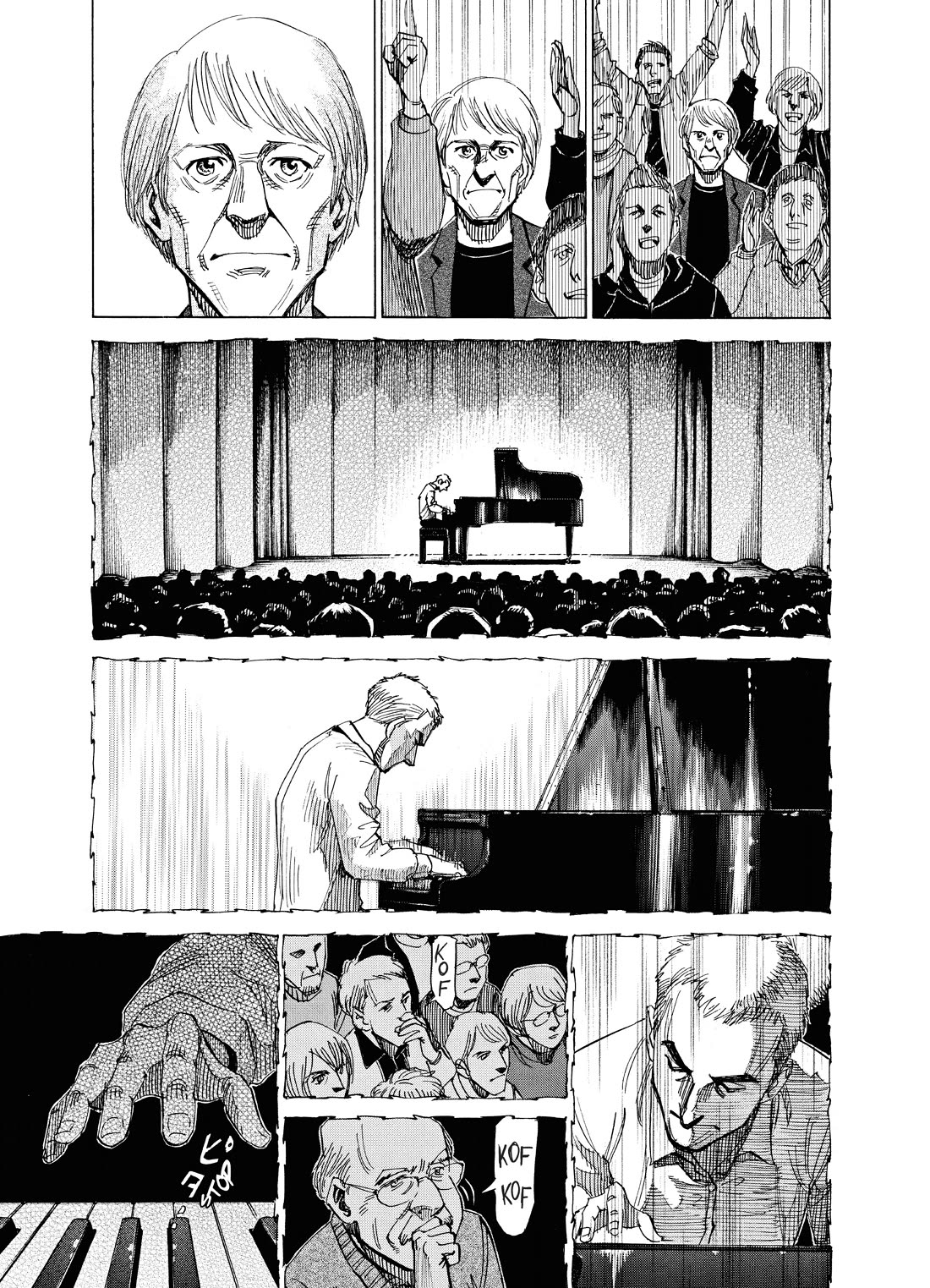 Blue Giant Supreme chapter 51 page 15