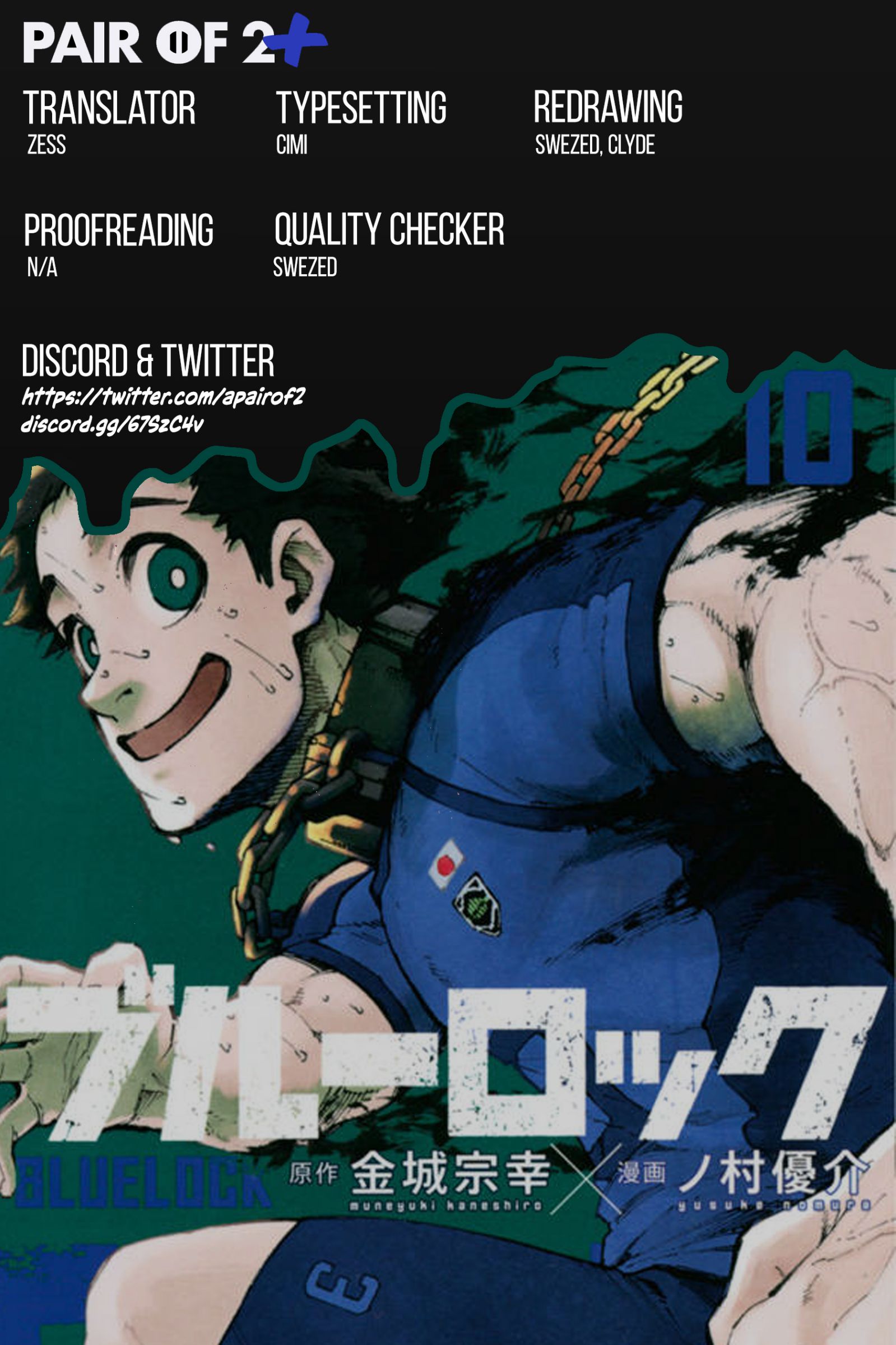 Blue Lock chapter 100 page 1