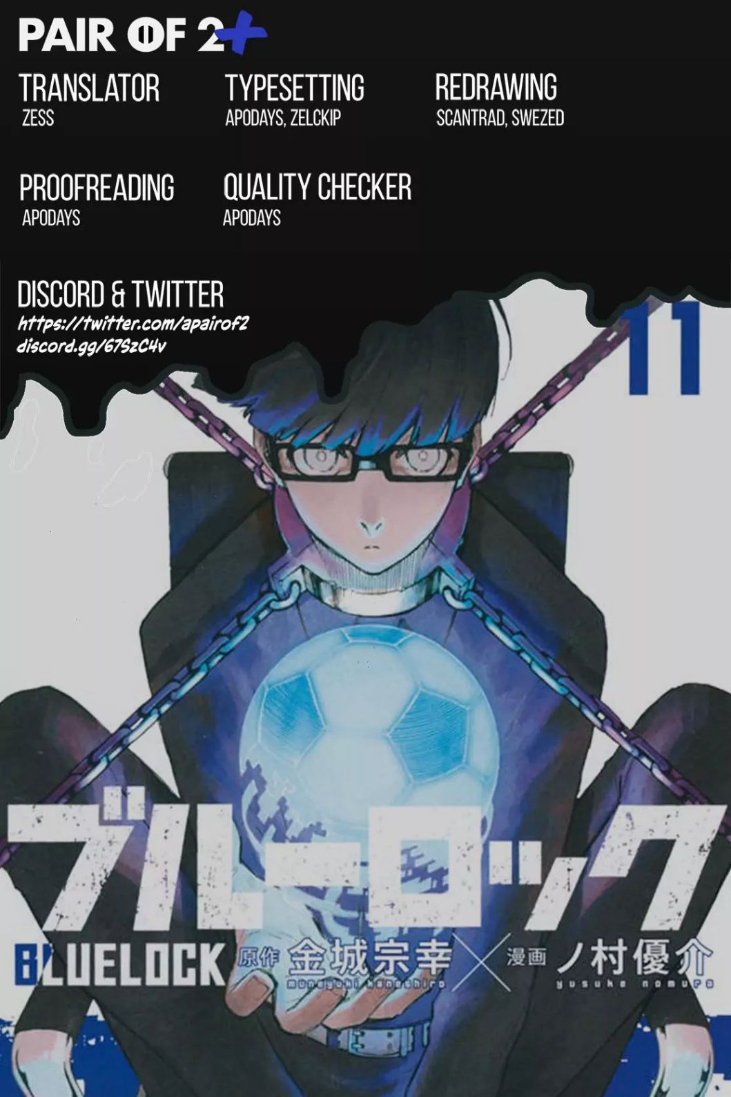 Blue Lock chapter 104 page 21