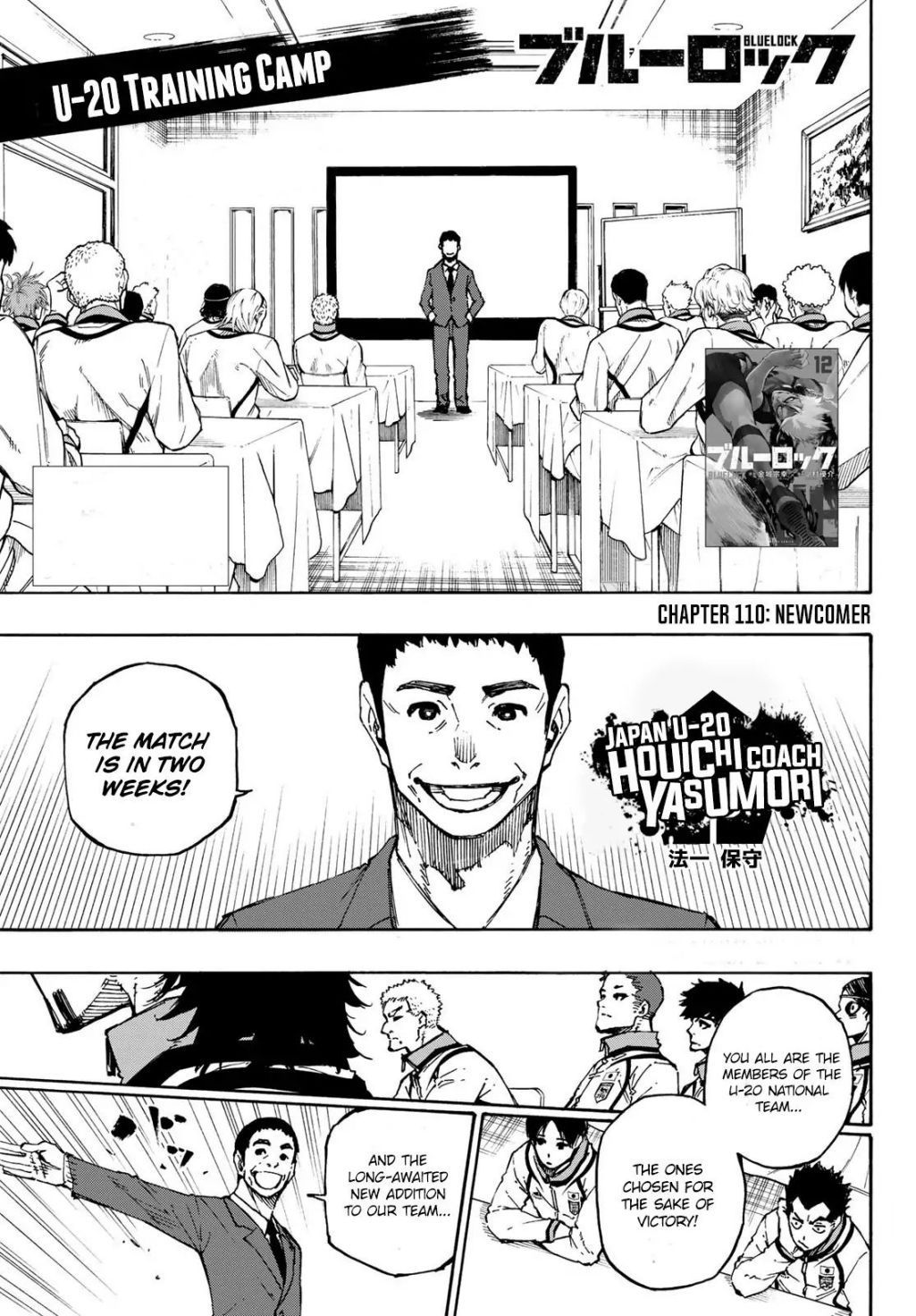 Blue Lock chapter 110 page 1