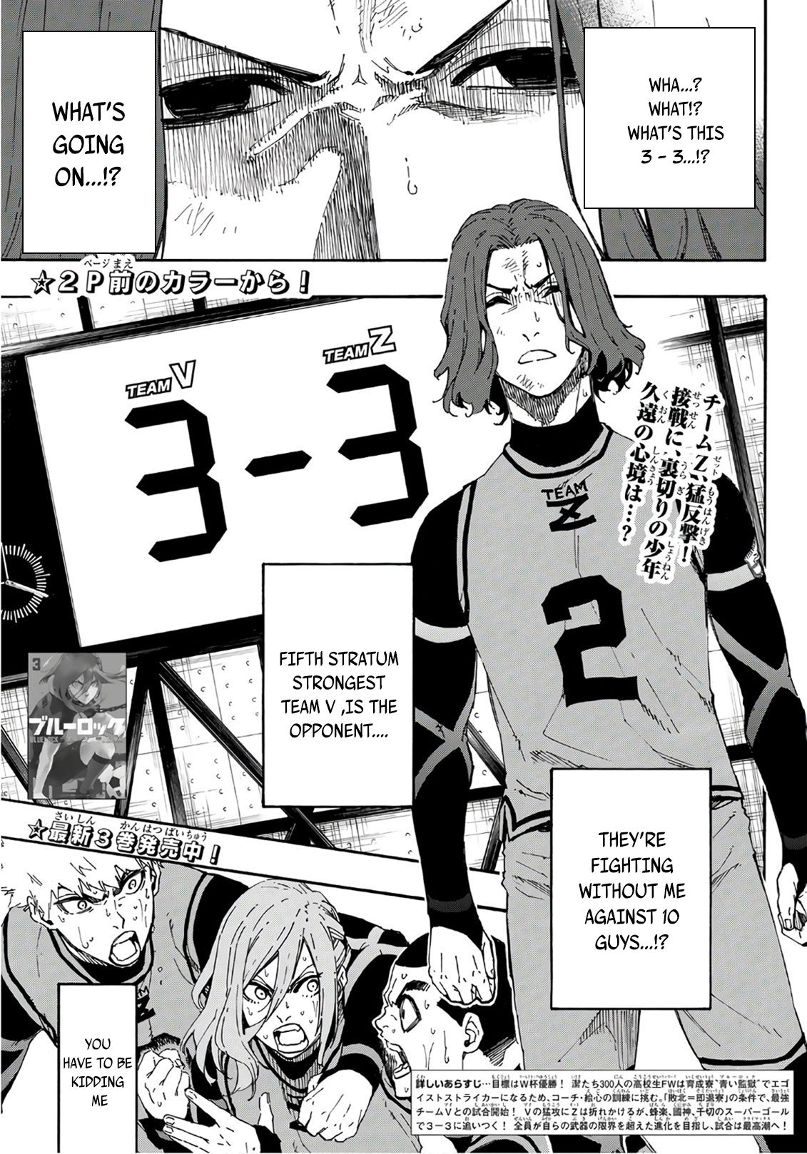 Blue Lock chapter 32 page 2