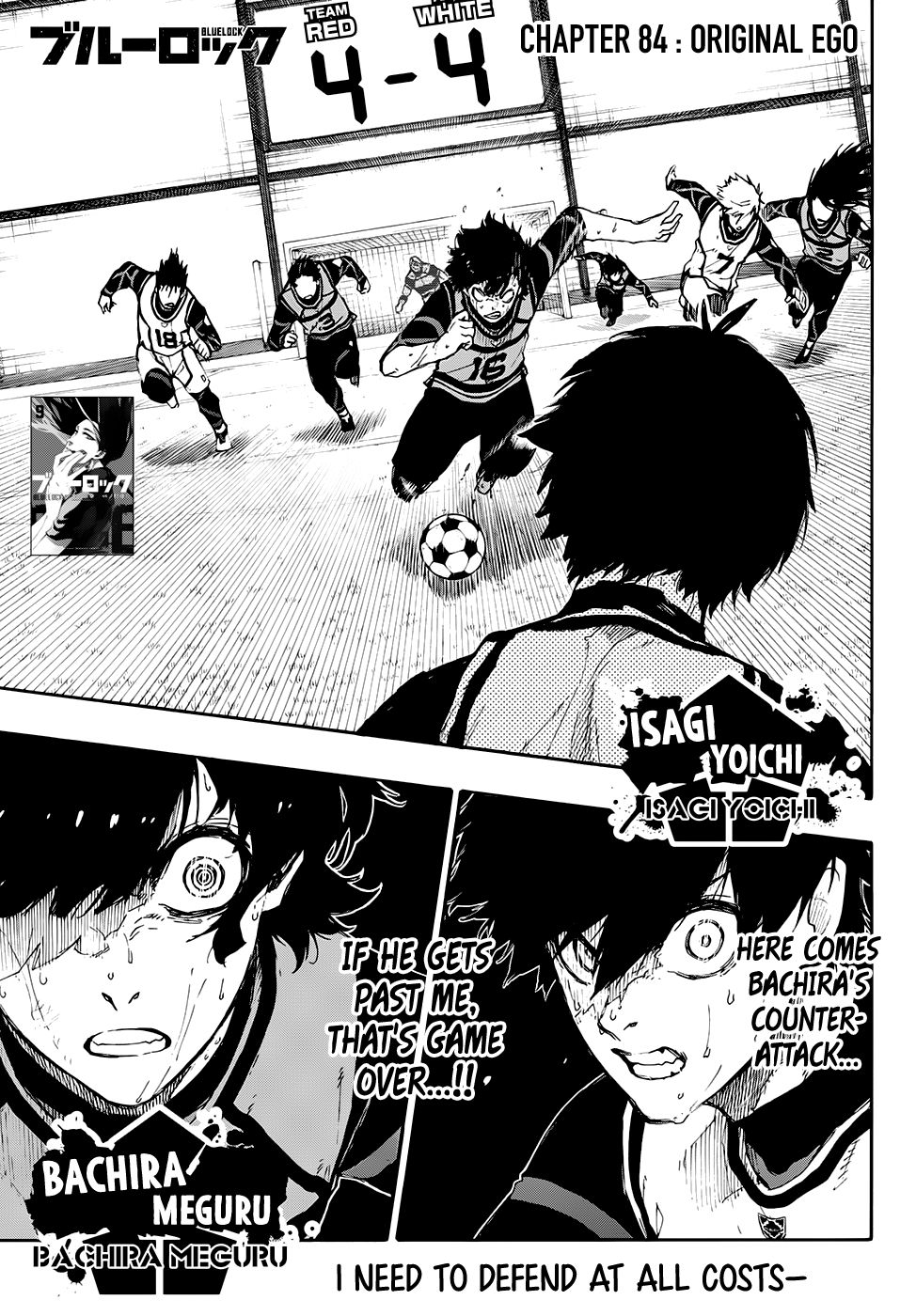 Blue Lock chapter 84 page 1