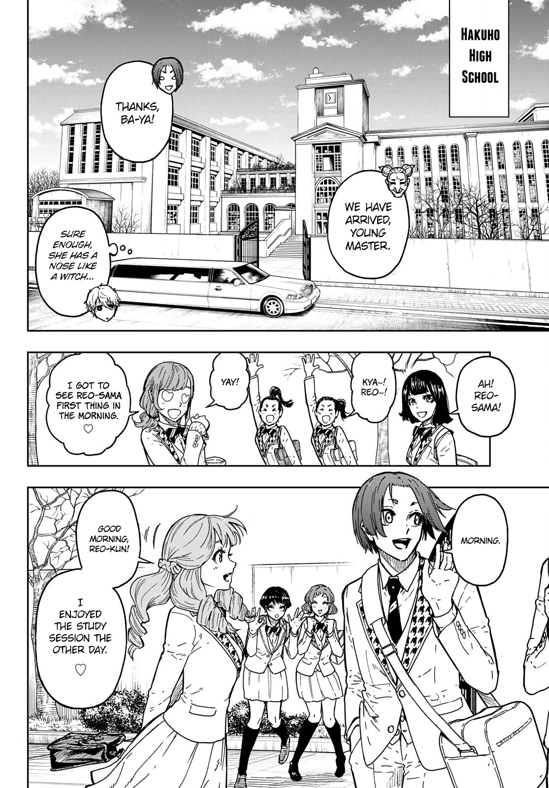 Blue Lock: EPISODE Nagi chapter 1 page 13