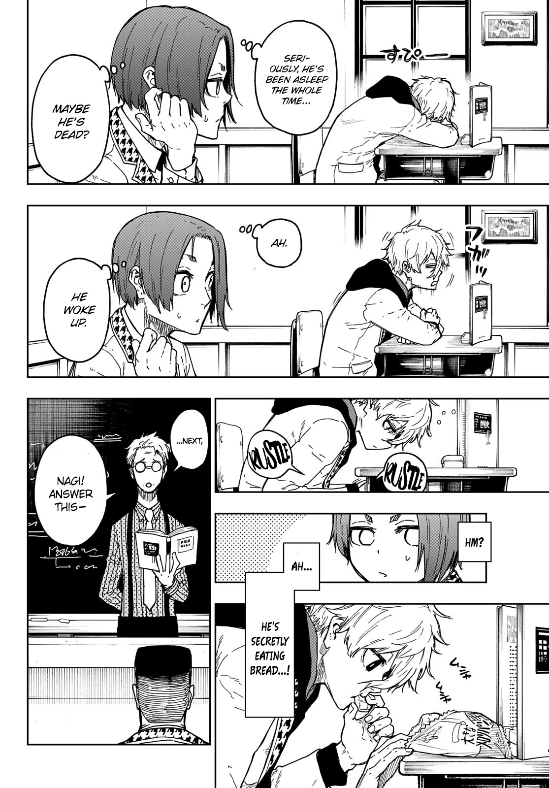 Blue Lock: EPISODE Nagi chapter 1 page 19