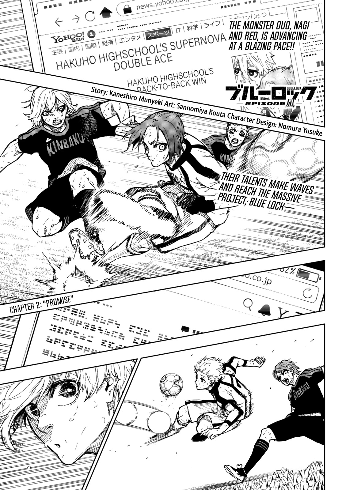 Blue Lock: EPISODE Nagi chapter 2 page 2