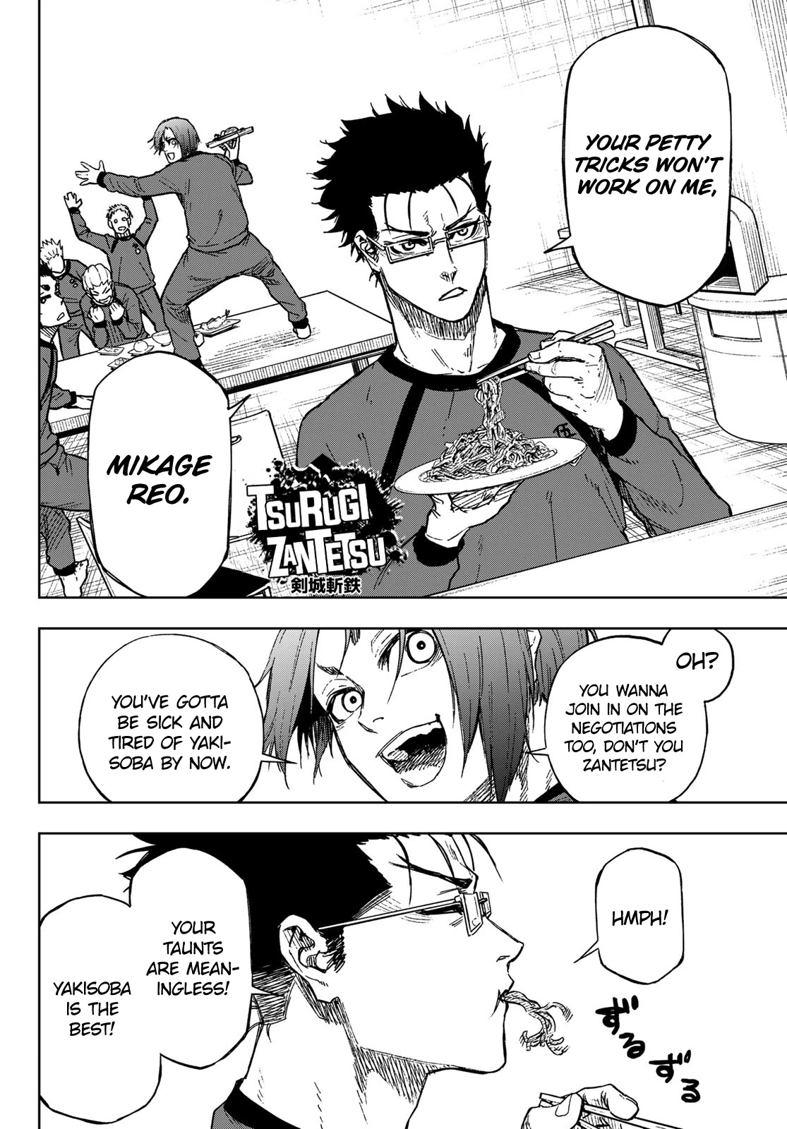 Blue Lock: EPISODE Nagi chapter 6 page 10