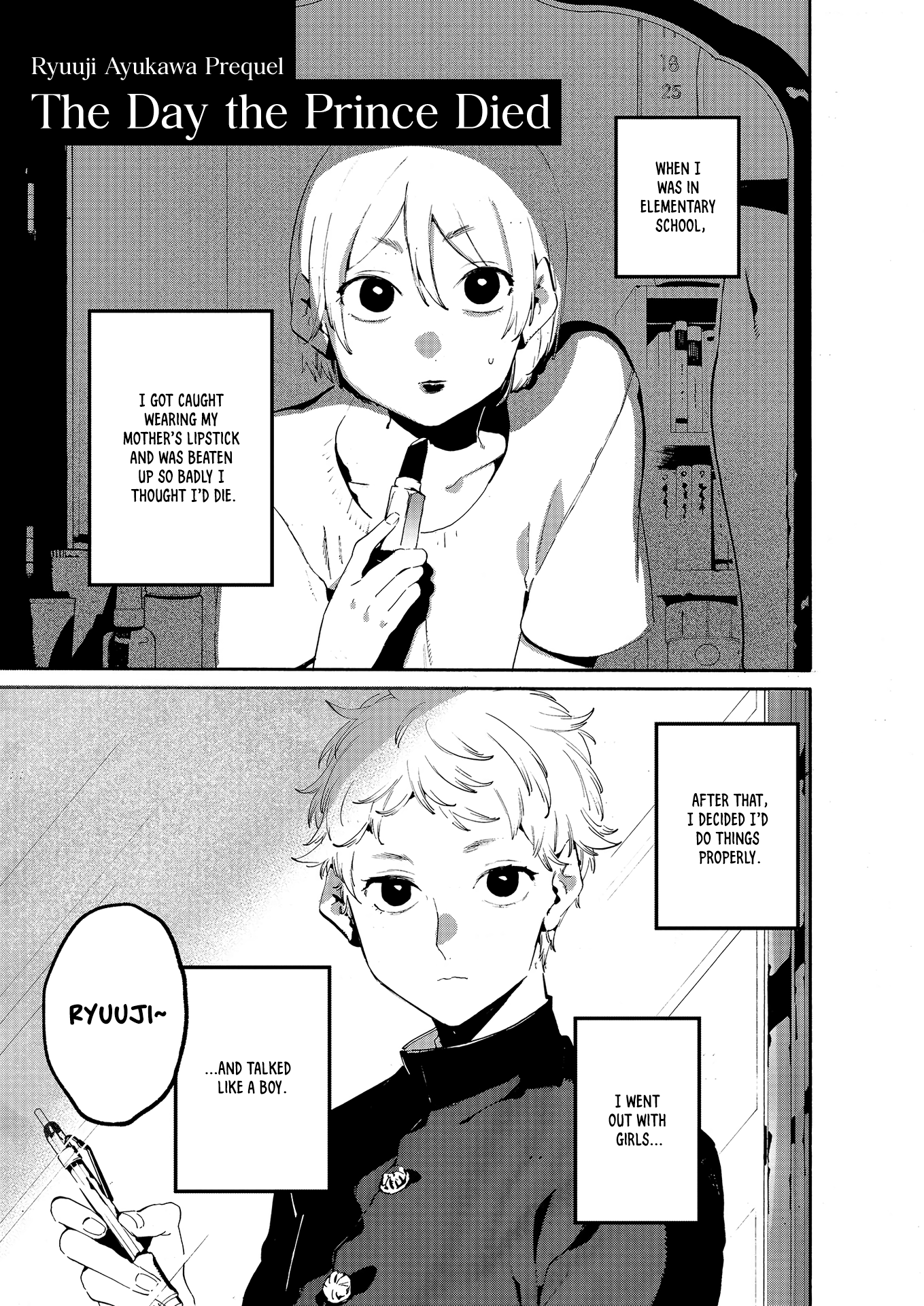 Blue Period chapter 0 page 1