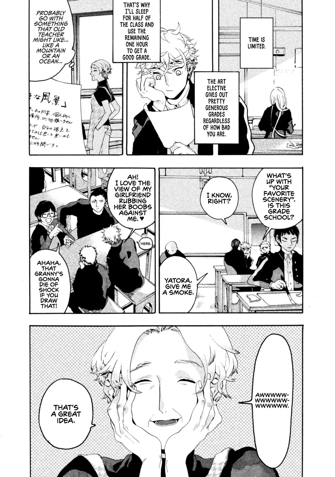 Blue Period chapter 1 page 15