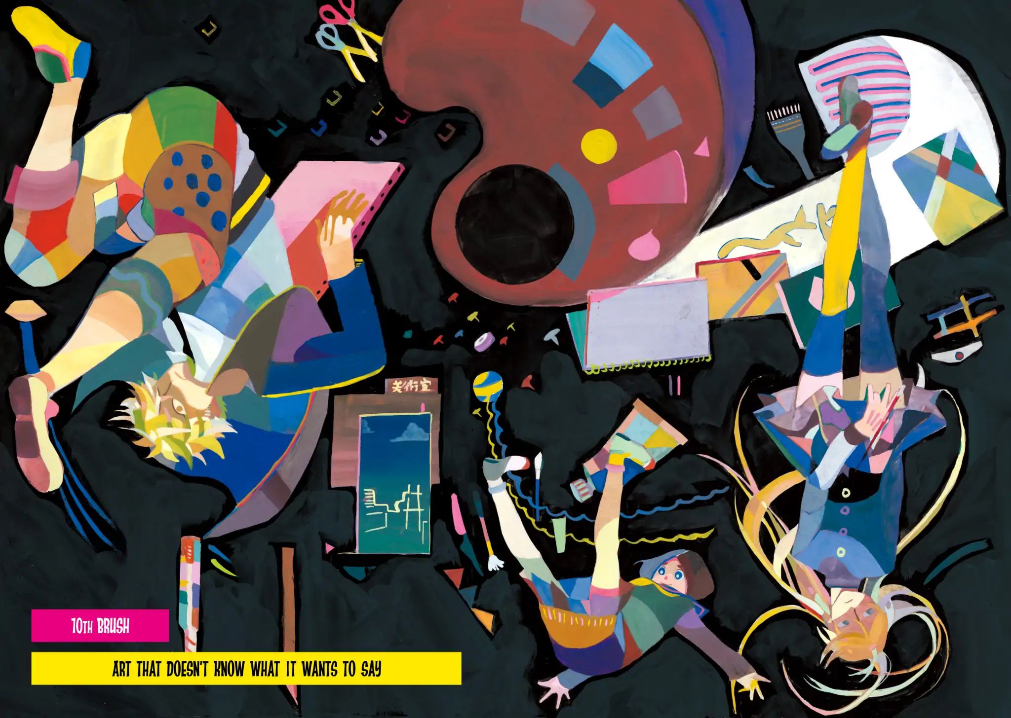 Blue Period chapter 10 page 2