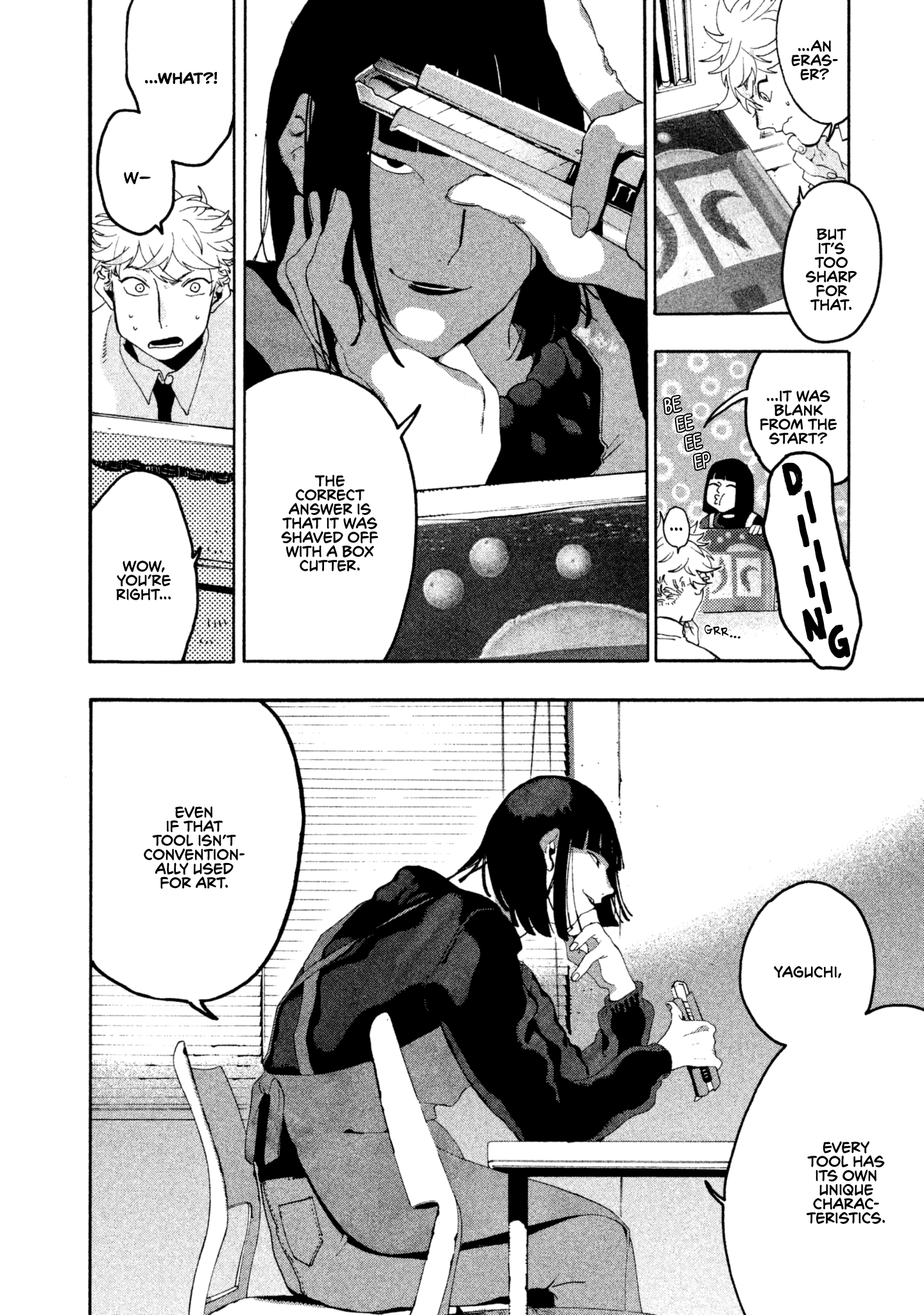 Blue Period chapter 12 page 19