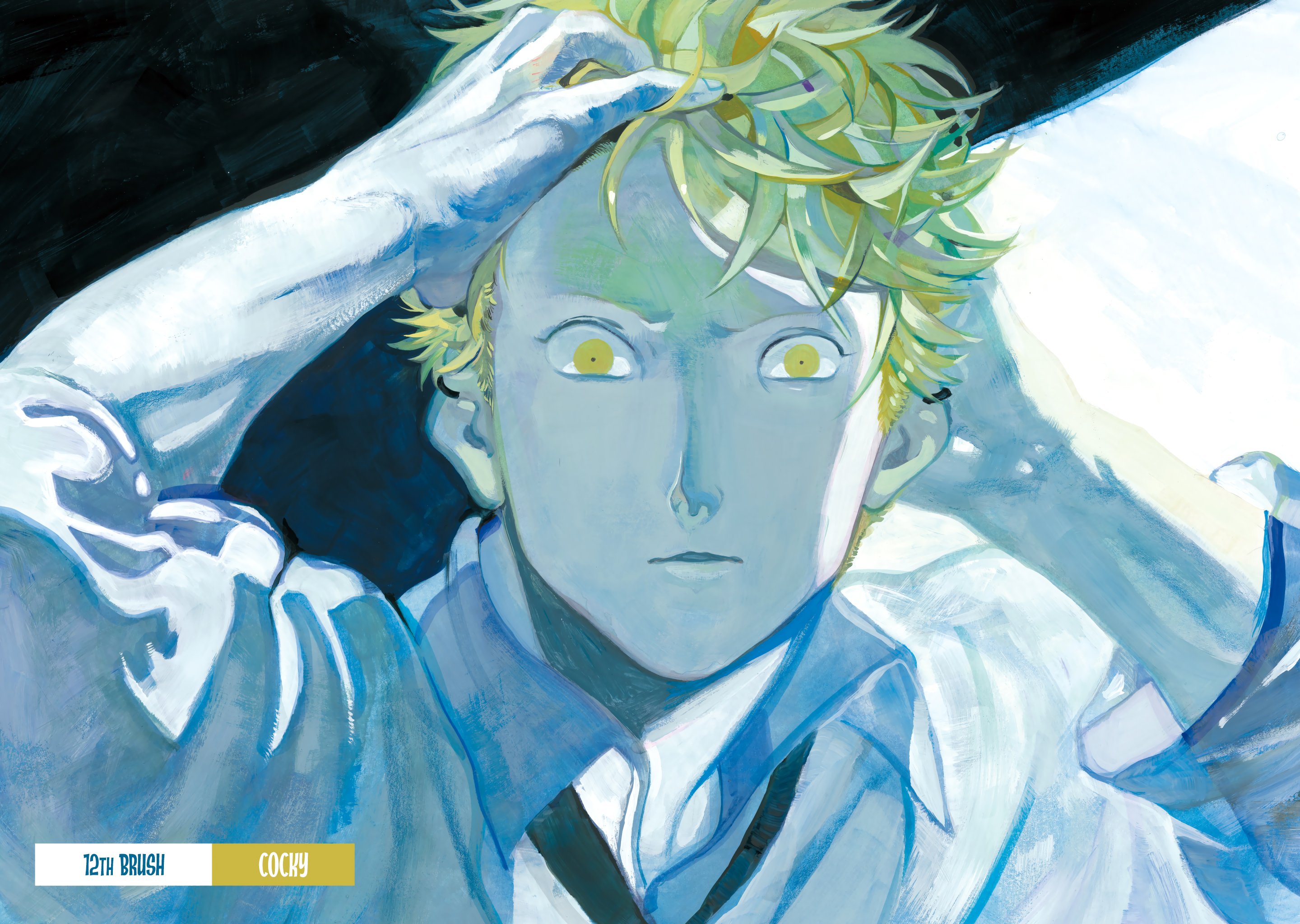 Blue Period chapter 12 page 2