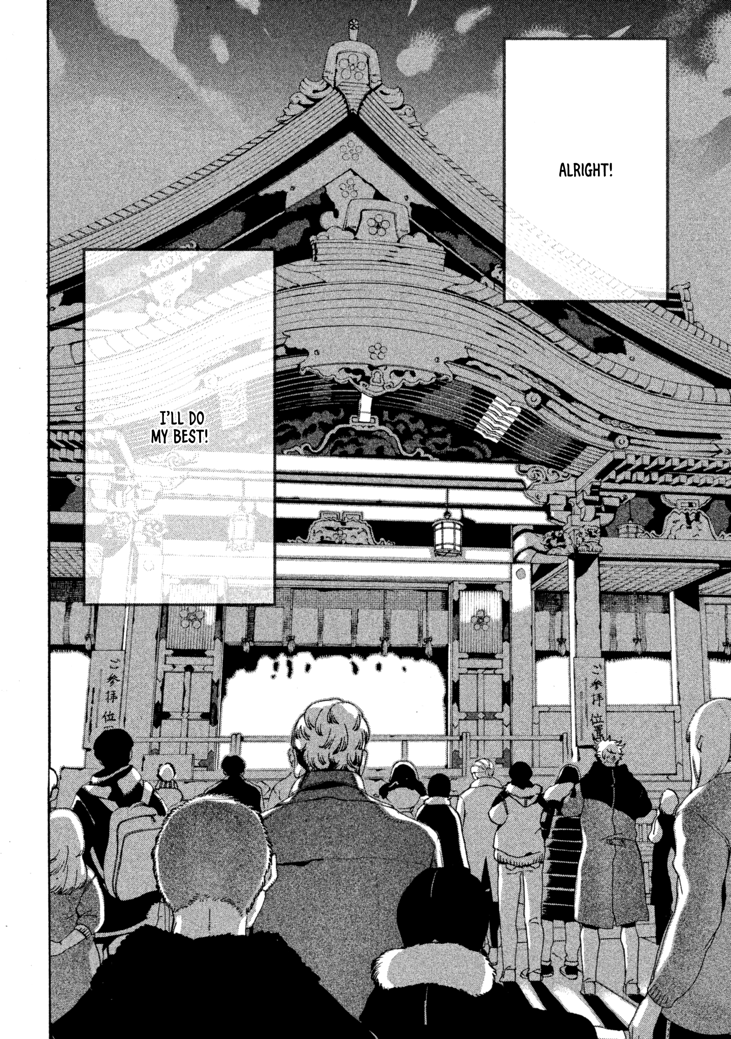 Blue Period chapter 12 page 44