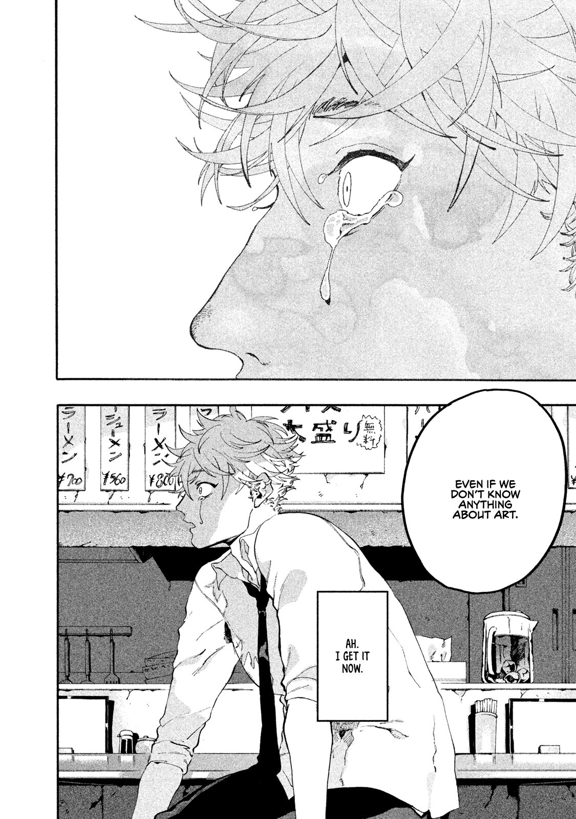 Blue Period chapter 15 page 10