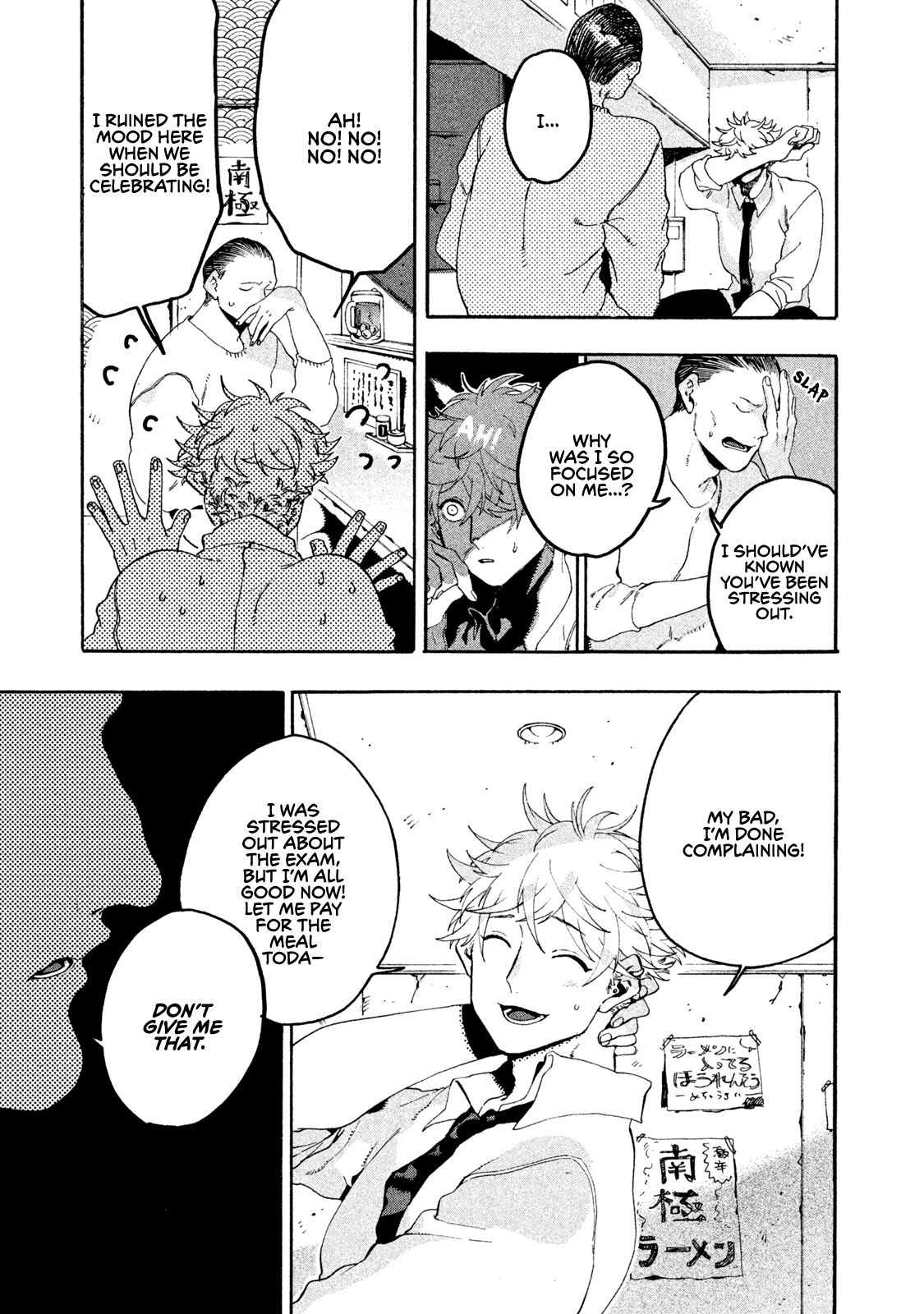 Blue Period chapter 15 page 3