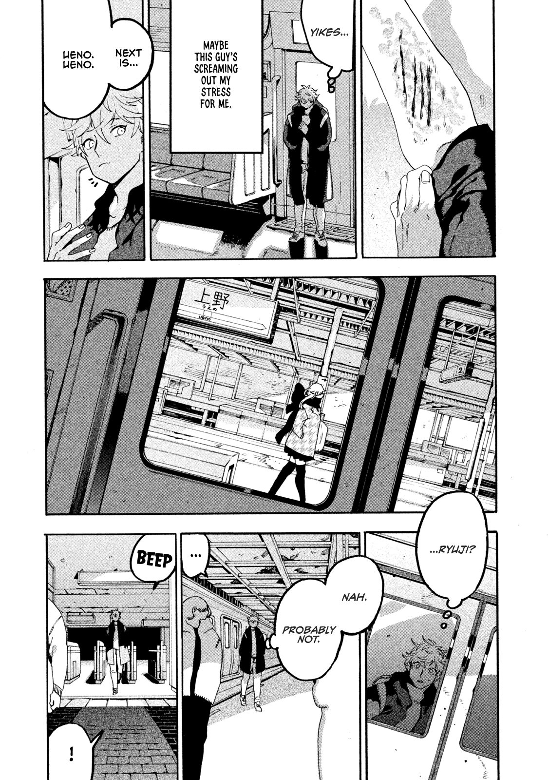 Blue Period chapter 15 page 33