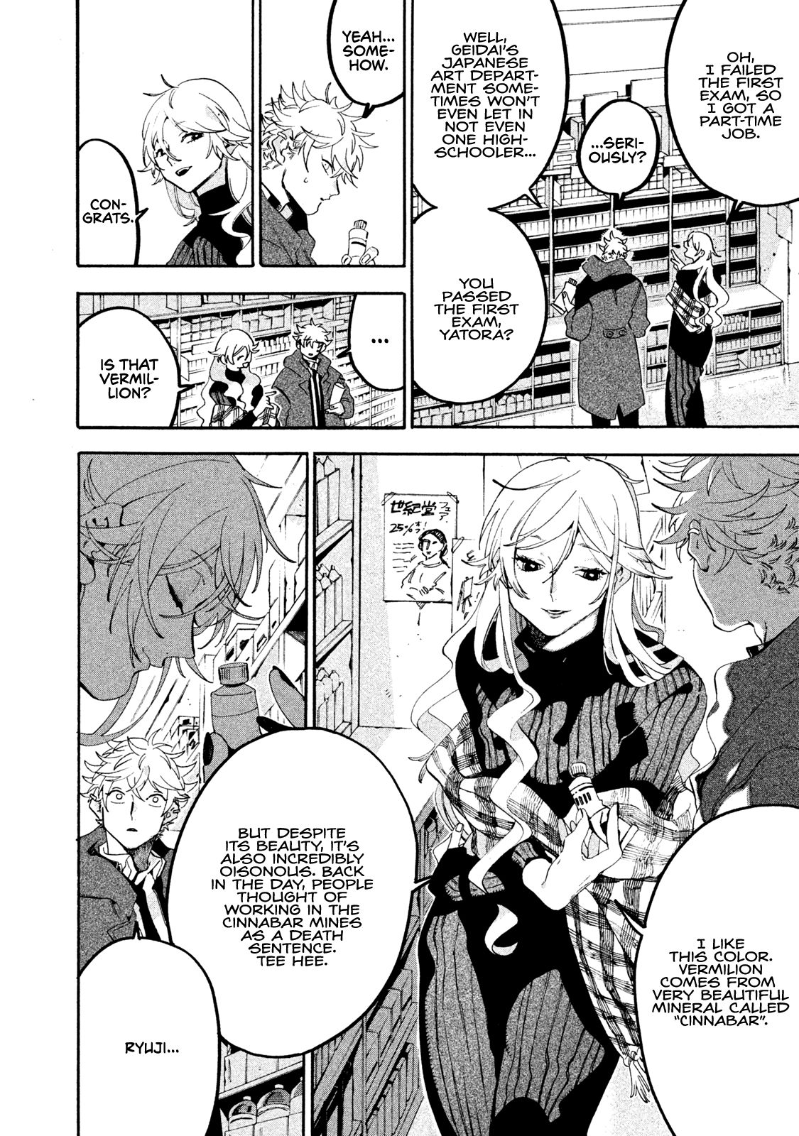 Blue Period chapter 18 page 18