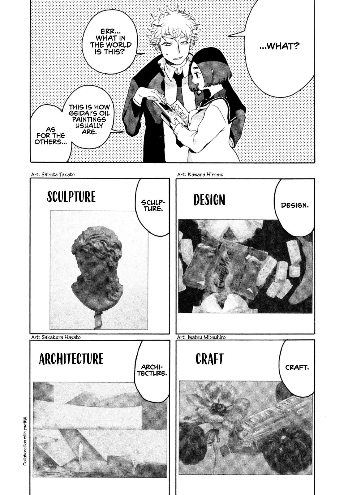 Blue Period chapter 2 page 13