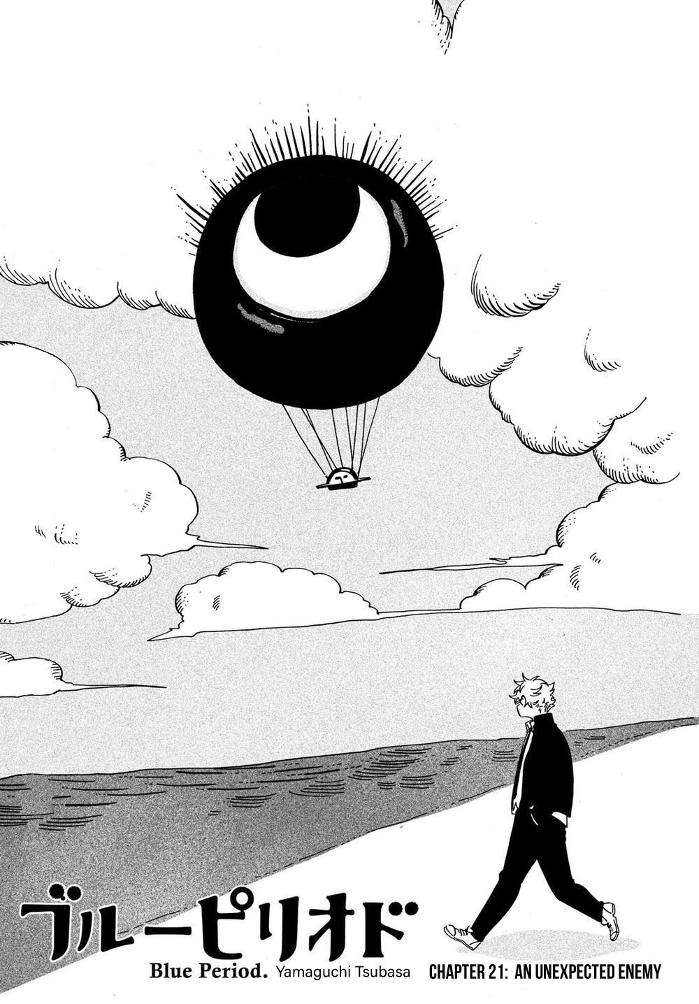 Blue Period chapter 21 page 1