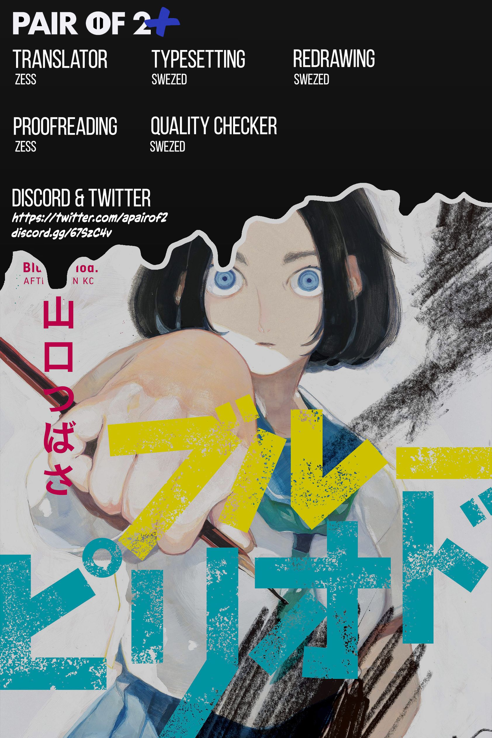 Blue Period chapter 21 page 2