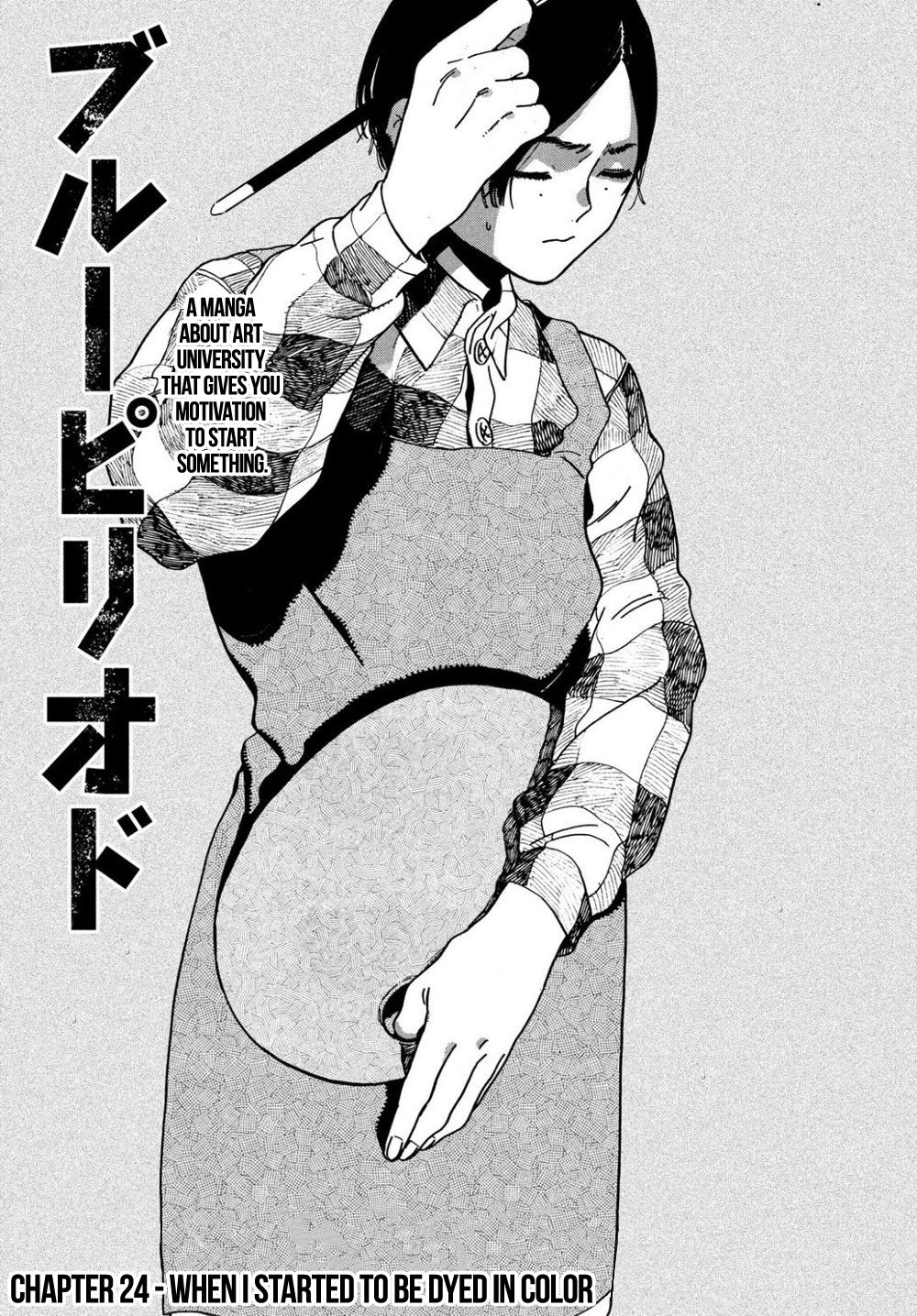 Blue Period chapter 24 page 1